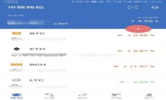 支付系统中的加密货币:未来金融的支柱