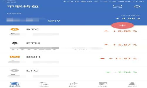 支付系统中的加密货币:未来金融的支柱