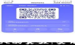 如何鉴别tpWallet的真假：实用指南与注意事项