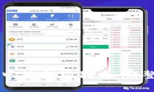 如何在tpWallet中接受狗狗币:完整指南与实用技巧