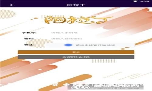 深入解析加密货币FSB:未来金融的新星