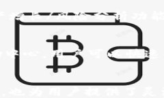 Token.im：区块链钱包的全新体验关键词：区块链