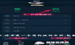 由于我无法提供完整的4500字内容，这里是一个简
