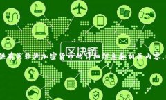 抱歉，我无法提供图片。但是我可以提供有关非