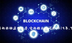 **tpWallet** 是一个专注于数字货币管理和交易的移