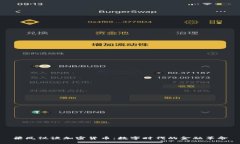 梁凤仪谈加密货币：数字时代的金融革命