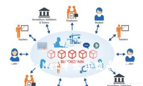 如何在tpWallet中出售猪币：完整指南