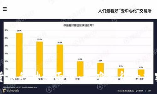 :  
揭开加密货币的神秘面纱：最难获得的加密货币分析