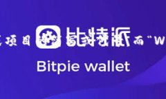 tpWallet的英语全称是“tpWallet”。这个名称是由“