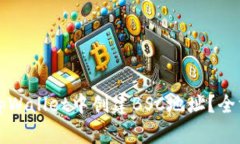 如何在tpWallet中创建BSC地址？全方位指南