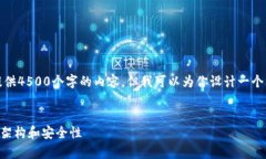 补充说明：由于字数限制，我无法一次性提供4