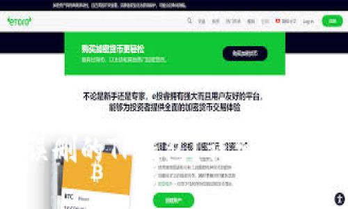 如何找回误删的TP钱包?详细指南与解决方案