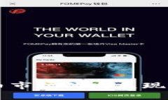 智利加密货币市场的发展现状与未来展望