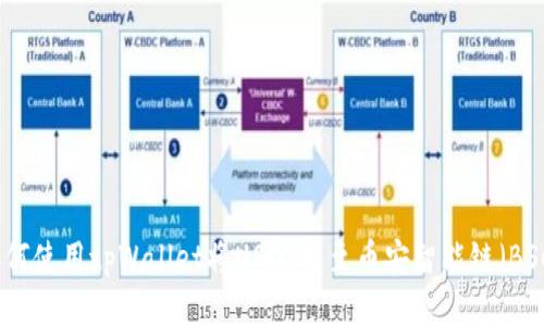 如何使用tpWallet将USDT转至币安智能链(BSC)