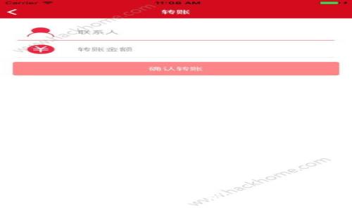 和关键词
2020年加密数字货币排行分析:市场走势与未来展望