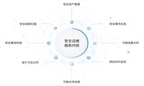 加密数字货币的未来:技术、投资与监管挑战