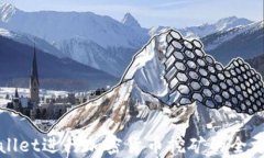 在tpWallet进行加密货币挖矿的全方位指南