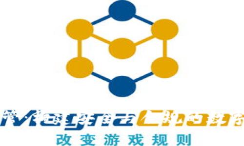机构加密货币托管:构建安全与合规的数字资产管理新模式