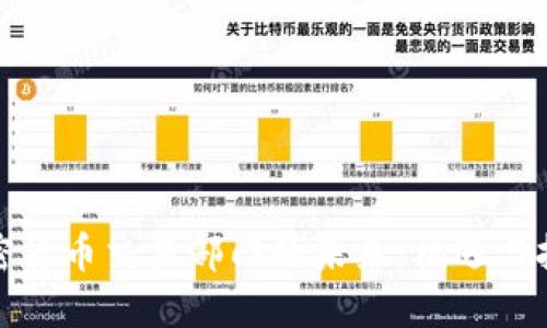 加密货币交易部门的未来:机遇与挑战