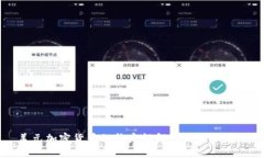 美元加密货币的稳定性解析与未来展望