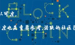 屎币怎么转入tpWallet关键词：屎币, tpWallet, 加密货