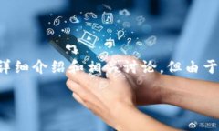 请注意：以下内容会为您提供关于XDC加密货币的