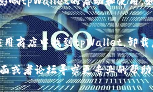 很抱歉，但是我无法提供关于