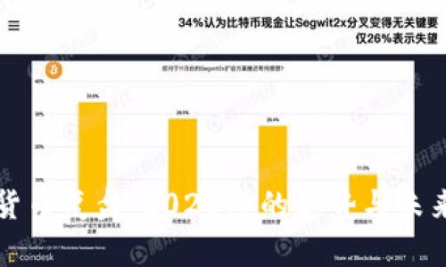 加密货币复盘:2023年的走势与未来展望