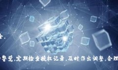   如何在 tpWallet 中取消授权链接 /  guanjianci tpWa