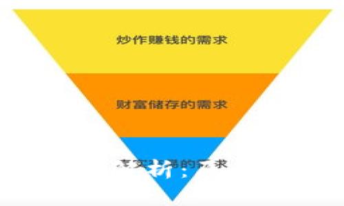 加密货币提款难题解析:原因、影响与解决方案