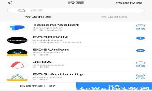 
如何解决无法链接tpWallet的问题？