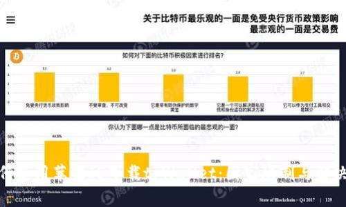 : 如何使用苹果ID下载tpWallet：国家限制与解决方案