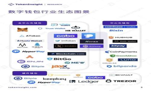 中国加密货币评级的现状与未来趋势