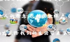 tpWallet：中国领先的数字钱包下载指南数字钱包