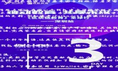   tpWallet 源码解析与深度解读 /  guanjianci tpWallet