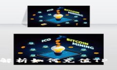 : 全面解析如何充值TP Wallet