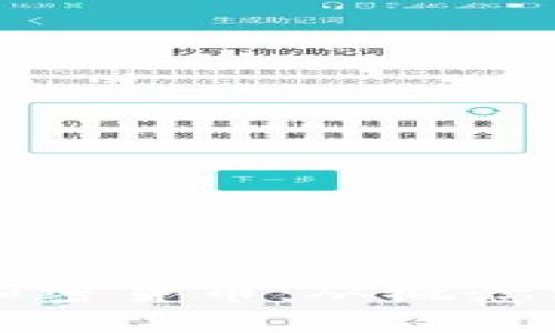 如何创建自己的加密货币：从概念到实现的全面指南
