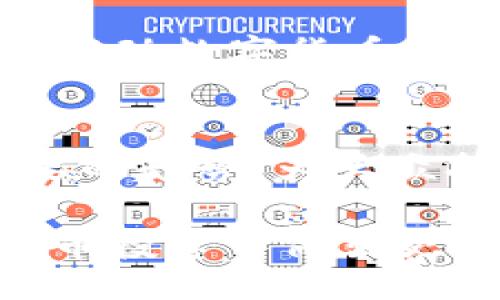 hibao/hibao
猪币, tpWallet, 数字货币/guanjianci

# tpWallet里可以买猪币吗？

在当今数字货币蓬勃发展的时代，各类虚拟货币如雨后春笋般出现在市场中。其中，猪币（Pig Token）作为一种新兴的数字货币，逐渐引起了广大投资者的关注。然而，在选择合适的钱包以便于购买和管理这些数字资产的过程中，tpWallet作为一个多功能、用户友好的钱包，目前在市场上也获得了一定的认可。那么，tpWallet是否支持购买猪币？接下来，我们将深入探讨这一问题，并分析tpWallet的功能、猪币的特点以及如何在两者之间进行交易。

## 什么是tpWallet？

tpWallet的概况
tpWallet是一款专为数字货币用户设计的钱包应用。它支持多种数字货币的存储、转账和交易，用户界面友好，操作简便。tpWallet提供较高的安全性，能够保护用户的数字资产不受恶意攻击。此外，tpWallet还提供了便捷的充值方式，用户可以通过法币购买数字货币，在钱包中进行交易。

tpWallet的功能特性
tpWallet不仅支持多种主流数字货币（如比特币、以太坊等）的存储和交易，还支持代币的直接交易。这意味着，用户在tpWallet中不仅可以管理主流币种，还能够存储和交易各种新兴代币。这一特性使得tpWallet在众多钱包中脱颖而出，为用户带来了更大的灵活性。

## 猪币（Pig Token）的介绍

猪币的背景和特点
猪币（Pig Token）是一种新型的加密货币，创建初衷是为了推动更多的人参与到数字货币的交易生态中。它的工作机制通常基于去中心化的理念，允许用户在不同的平台上进行交易。猪币的名称来源于“猪”，而象征着财富的寓意，也希望能为投资者带来盈利机会。

猪币的应用场景
猪币作为一种新兴的虚拟货币，其应用场景非常广泛。首先，用户可以利用猪币进行任意商品和服务的支付，推动地方经济的发展。此外，由于猪币的去中心化特性，用户也能够通过交易、投资等方式来获取收益，参与到数字货币社区中，享受投资带来的乐趣。

## tpWallet与猪币的关系

tpWallet是否支持猪币交易
对于tpWallet是否支持猪币购买，首先需要确认tpWallet的数字资产列表。目前，tpWallet支持的资产范围较广，但并非所有代币均可交易。因此，投资者在决定购买猪币之前，需首先在钱包的资产列表中确认猪币的存在。如果tpWallet当前尚未列入猪币，用户可以考虑钱包的更新或转向其他支持平台。

如何在tpWallet购买猪币
如果tpWallet确认支持猪币，以下是购买的基本步骤：首先，您需要在手机应用商店下载并安装tpWallet，并完成注册和身份验证。接下来，用户可以通过法币充值账户，随后访问数字货币市场，查找猪币，并选择购买的金额和价格进行交易。交易完成后，猪币便会存入您的tpWallet账户中。

## 可能的相关问题

### 1. 什么是数字货币？它如何运作？

数字货币的基本概念
数字货币是以电子形式存在的货币，它与传统纸币有所不同。数字货币通常使用区块链技术实现，保证了交易的透明度、安全性和不可篡改性。数字货币的价值往往由市场需求、使用场景等多种因素决定。

数字货币的运作机制
数字货币的运作机制通常包括挖矿、交易验证、智能合约等步骤。用户可以通过挖矿的方式获得新的数字货币，同时通过匿名的交易方式实现资产的转移。数字货币的交易过程通常是去中心化的，确保了安全性和隐私性。

### 2. tpWallet和其他数字钱包有什么区别？

tpWallet的优势
tpWallet相较于其他钱包的优势在于其用户友好的界面设计和丰富的功能支持。tpWallet不仅支持主流币、代币的交易，还提供了多种安全保护措施，如双重验证、冷存储等，确保用户资产的安全。同时，tpWallet的客服系统也比较完善，可以及时帮助用户解决在使用中遇到的问题。

tpWallet的缺点
尽管tpWallet有许多优点，但它也并非没有缺陷。例如，某些小众代币的支持相对有限，用户在交易时可能需要考虑其他选项。此外，tpWallet的交易手续费也可能相对较高，需要用户在选择时做出权衡。

### 3. 投资猪币有什么风险？

投资猪币的风险分析
投资任何数字货币时，风险都是不可避免的。首先，猪币作为一种新兴的虚拟货币，其市场波动性较大，价格可能出现较大幅度的波动，带来投资风险。其次，猪币的背后项目或团队的可靠性也需要投资者进行调查。如果项目不够成熟或没有实际应用场景，投资风险将显著增加。

如何降低投资风险
为了降低投资风险，建议投资者在购买前充分了解猪币的白皮书、团队背景及市场评价。同时，不要将所有资金投入到单一资产中，选择分散投资，能够有效降低整体风险。定期审查投资组合，根据市场情况进行动态调整也是降低风险的有效方式。

### 4. 如何在tpWallet中安全存储数字货币？

数字货币存储的安全措施
为了确保数字货币在tpWallet中的安全，用户需要采取一系列措施。首先，开启双重认证功能，使得即使密码泄露，攻击者也无法轻易访问账户。其次，及时更新密码，并避免使用简单的密码组合。此外，将大部分资金存储在冷钱包中，减少在线钱包中的数字资产留存也是一种有效的方法。

定期备份和更新设置
定期备份钱包中的私钥和助记词，以防止数据丢失，确保恢复账户的可行性。同时，及时更新应用程序，确保钱包安全性和稳定性，避免可能的安全隐患。

### 5. 数字货币的未来趋势是什么？

数字货币的未来发展
随着技术的发展，数字货币正逐步被各个国家所接受。未来，我们可能会看到更多法定数字货币的推出，政府可能会加强对数字货币的监管，使得市场更加透明和规范。此外，去中心化金融（DeFi）和稳定币的兴起，也将推动数字货币的应用场景日益丰富。

用户参与的变化
在未来的数字货币生态中，个人投资者和机构投资者的参与模式可能会发生改变。越来越多的金融机构开始提供数字货币相关的服务，个人投资者也将逐渐能够享受更多金融工具和产品。教育和信息共享将成为重要的趋势，为大众投资者引导正确的投资方向。

在总结以上分析后，虽然tpWallet的功能强大且支持多种数字货币，但在决定购买猪币之前，投资者仍需谨慎考虑钱包支持的货币范围及其他相关因素。希望本篇文章能够为您提供有效的信息和参考，助您在数字货币投资中做出更明智的决策。