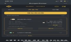  加密货币的崛起：技术、经济与社会影响