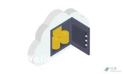 :深入探讨tpWallet的授权合约查看功能