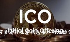 如何查看TP观察钱包导入的地址信息