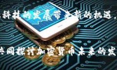 biao ti韩国加密货币监管政策变革：深度解析与未