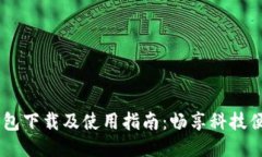 OPPO钱包下载及使用指南：畅享科技便捷生活