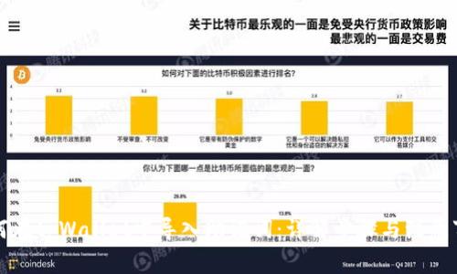 如何在tpWallet中导入助记词:详解步骤与注意事项