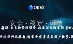 关于“tpWallet用户多少”的问题，tpWallet是一个数