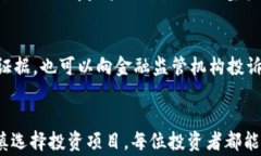    智利加密货币诈骗：如何保护自己免受数字货