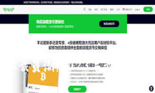 加密货币行业裁员潮:2023年裁员名单及影响分析