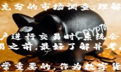 tpWallet如何查看别人钱包资金？关键词tpWallet, 查