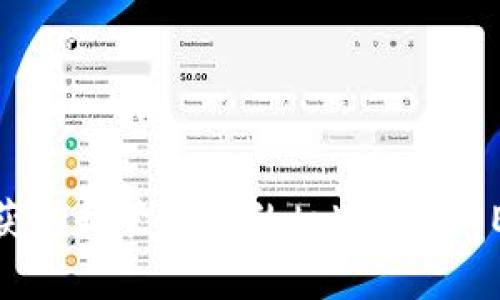 : 如何获取和管理您的tpWallet EOS地址