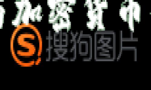 豆瓣电影与加密货币的交叉探讨